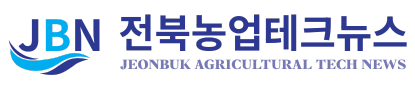 전북농업테크뉴스